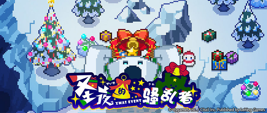 《彈射世界》萬聖節福利發放 萬聖節福利領取規則說明