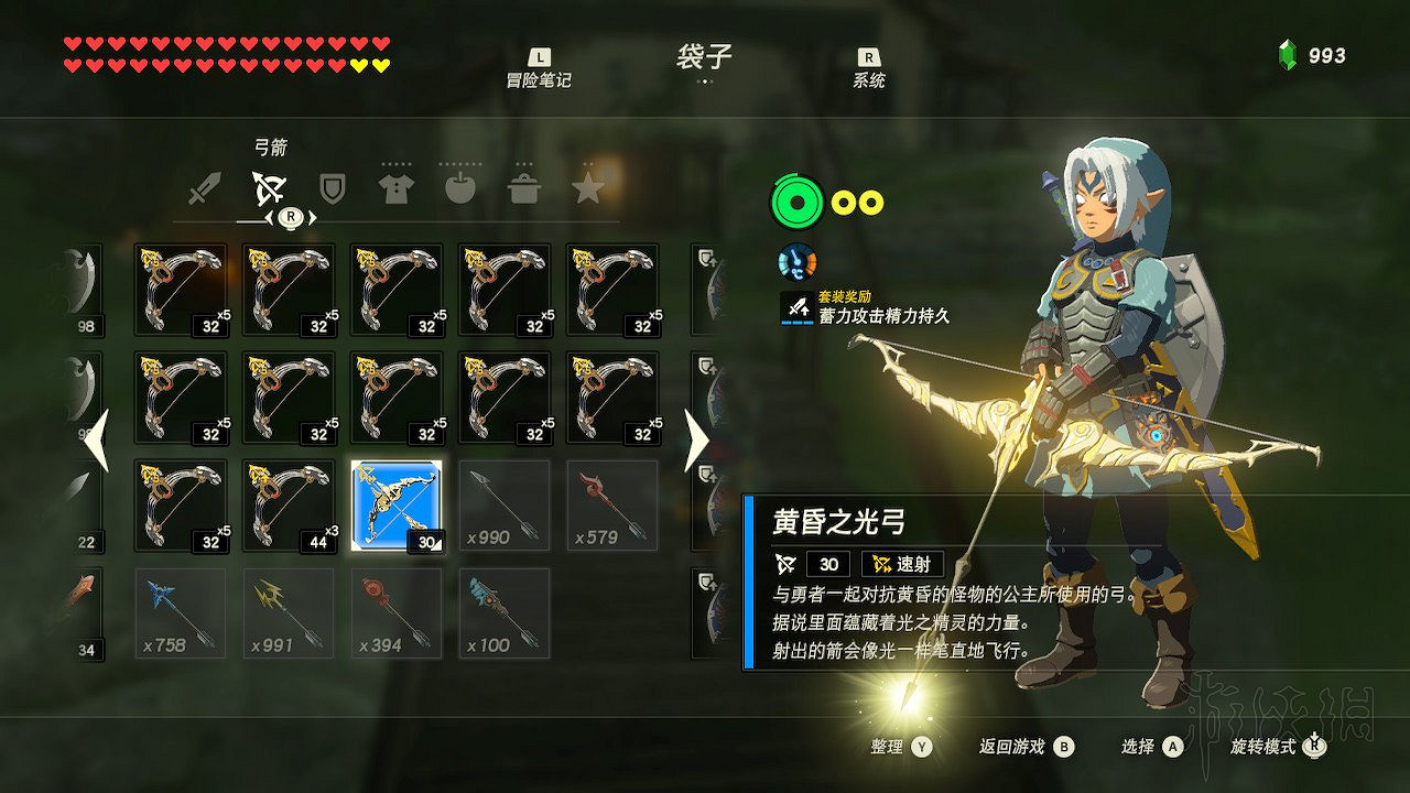 《塞爾達傳說：曠野之息》amibo是什麽？amibo知識全面科普