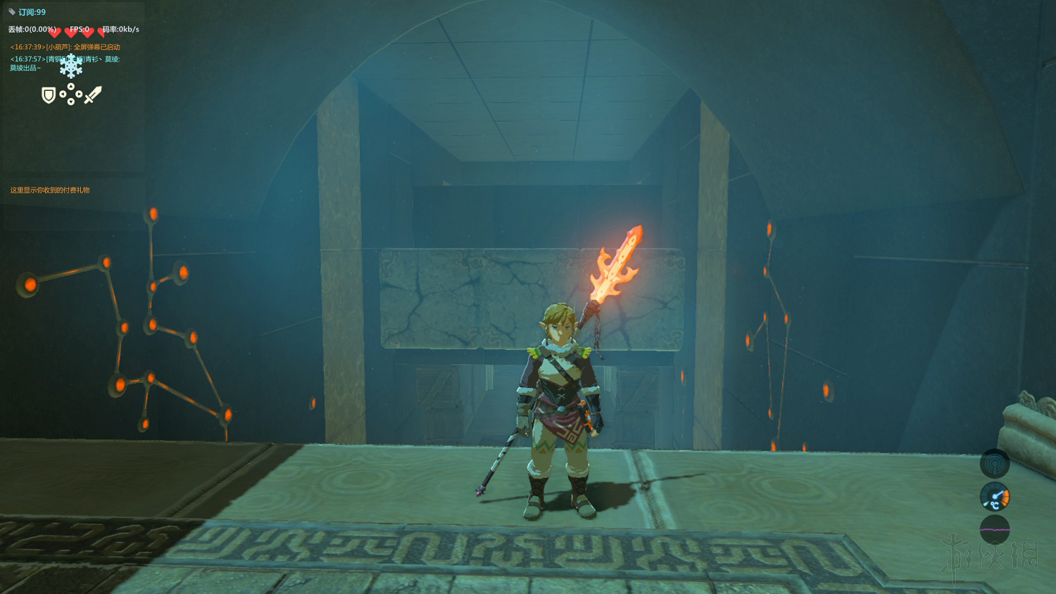 《塞爾達傳說：曠野之息》全神廟中文攻略 120神廟位置+全神廟解法