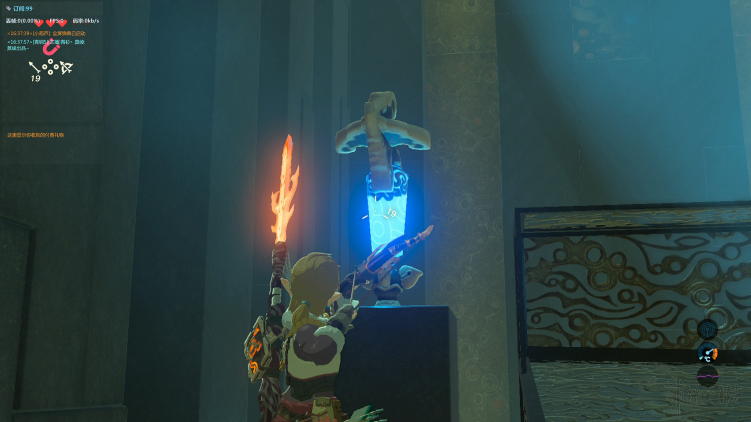 《塞爾達傳說：曠野之息》全神廟中文攻略 120神廟位置+全神廟解法