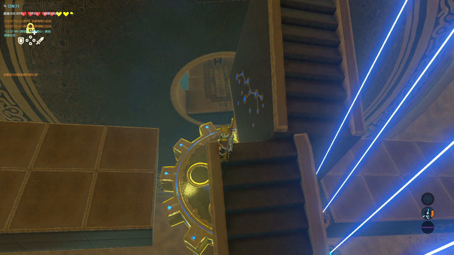 《塞爾達傳說：曠野之息》全神廟中文攻略 120神廟位置+全神廟解法