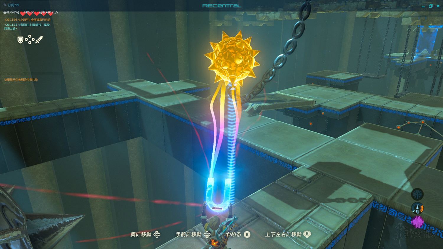 《塞爾達傳說：曠野之息》全神廟中文攻略 120神廟位置+全神廟解法