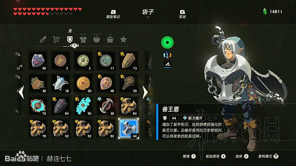 《塞爾達傳說曠野之息》盾牌收集攻略大全 盾牌在哪裡刷？