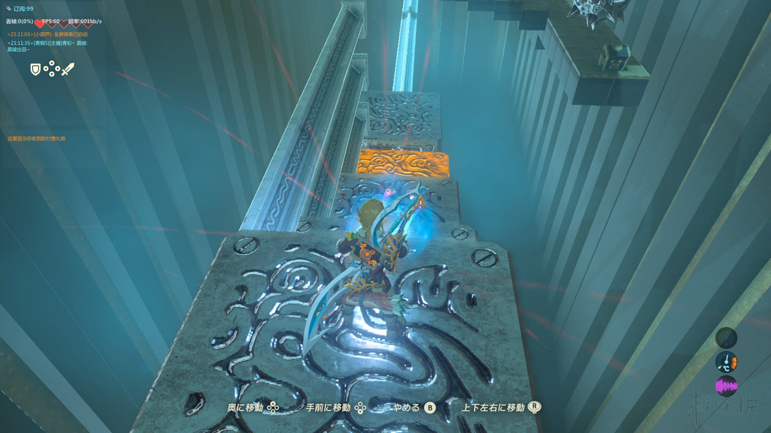 《塞爾達傳說：曠野之息》全神廟中文攻略 120神廟位置+全神廟解法