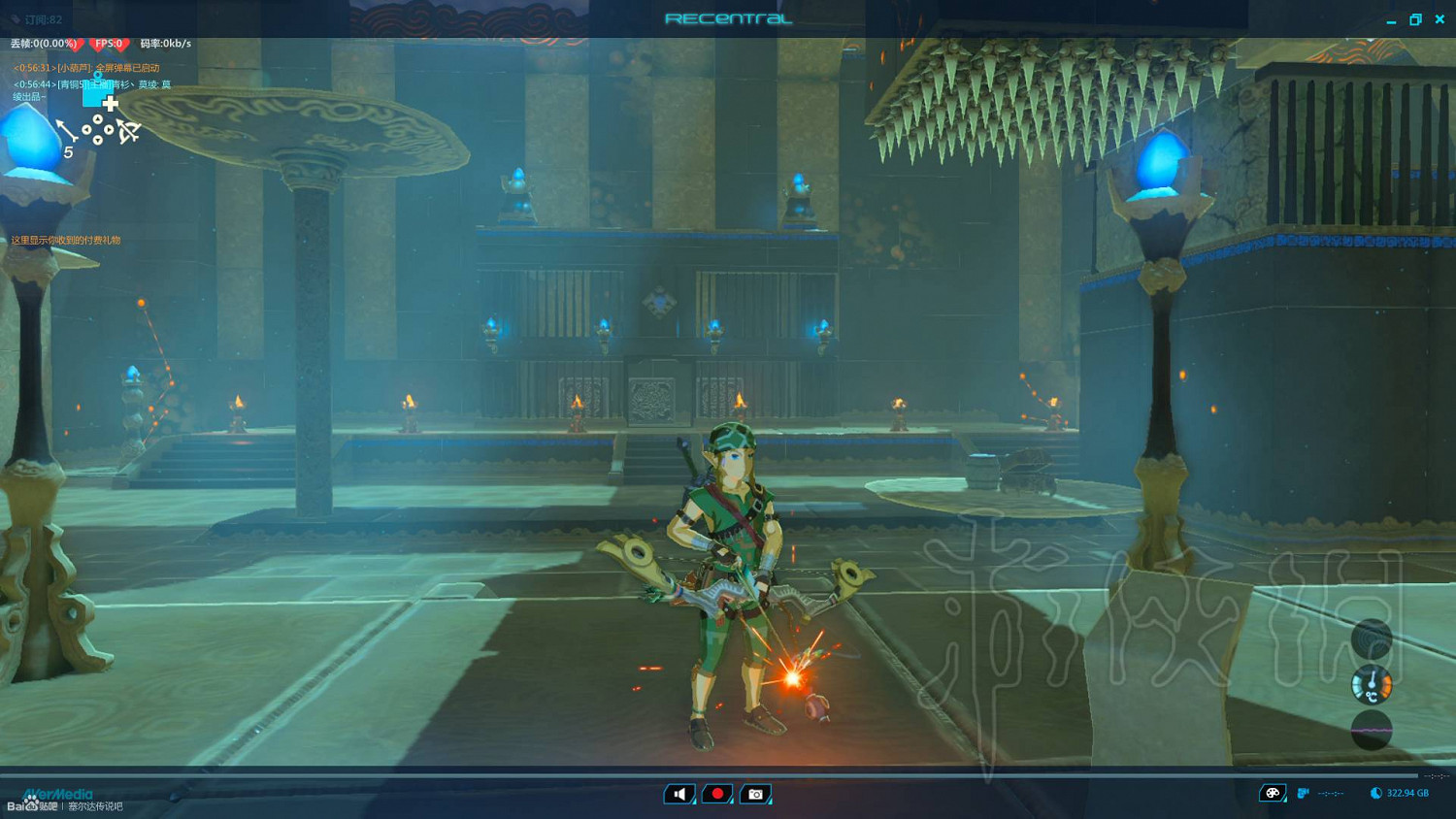 《塞爾達傳說：曠野之息》全神廟中文攻略 120神廟位置+全神廟解法