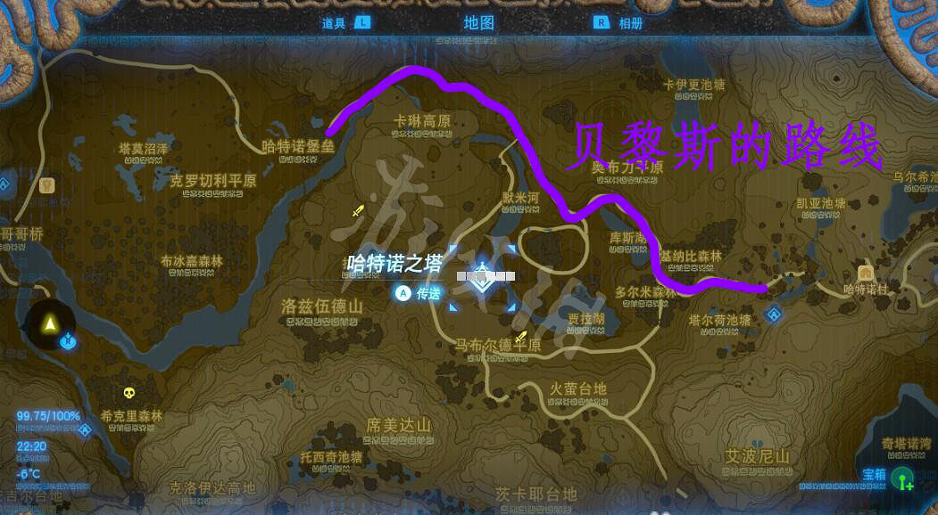 《塞爾達傳說曠野之息》貝黎斯路線是什麽?貝黎斯路線分享 《塞爾達傳說曠野之息》貝黎斯路線是什麽?貝黎斯路線分享