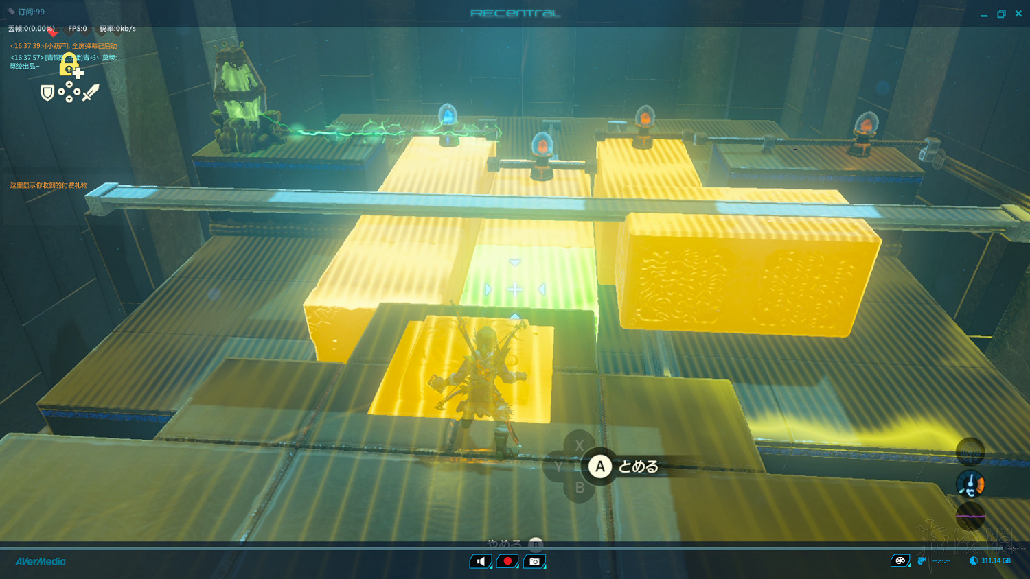 《塞爾達傳說：曠野之息》全神廟中文攻略 120神廟位置+全神廟解法