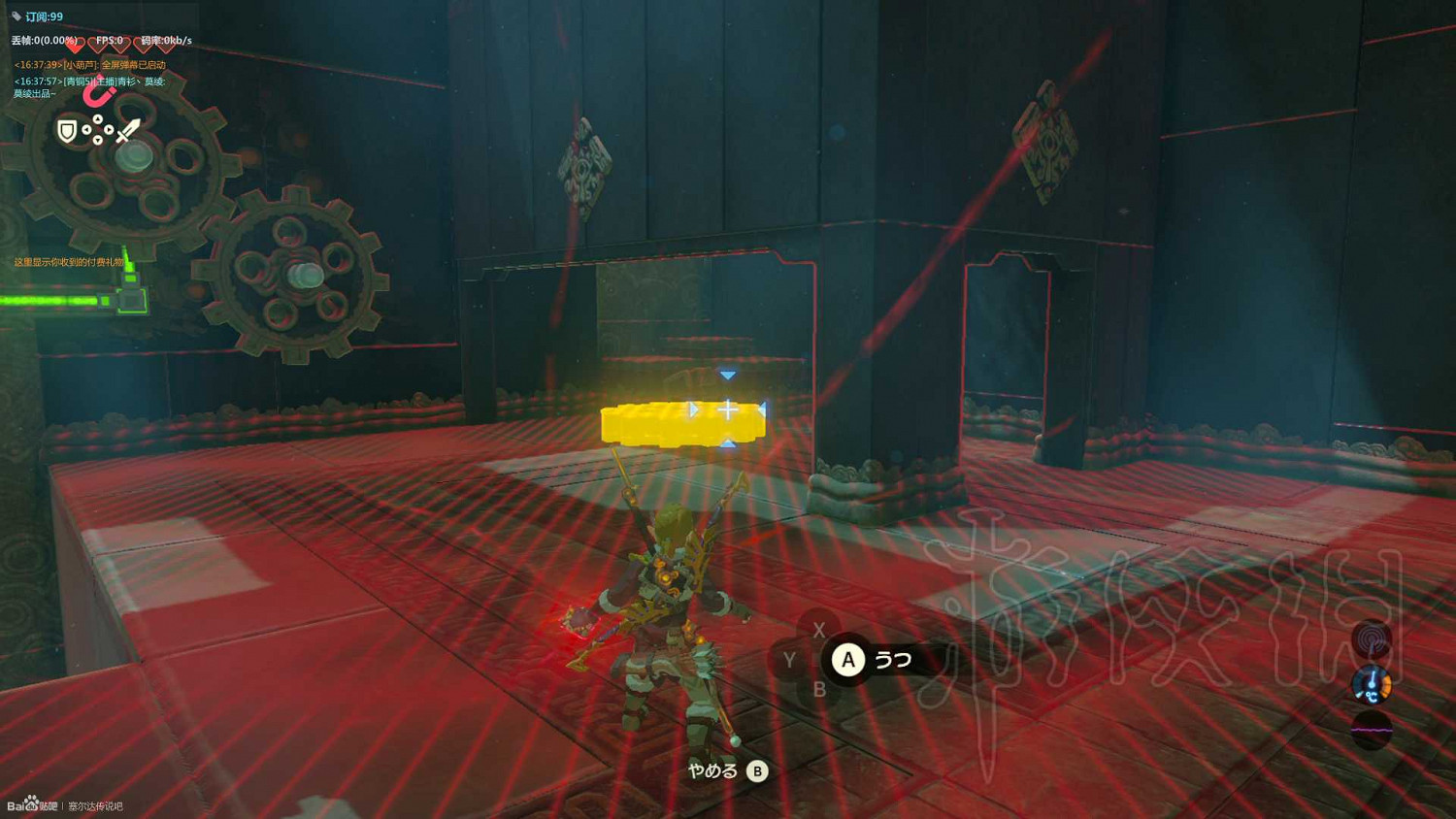 《塞爾達傳說：曠野之息》全神廟中文攻略 120神廟位置+全神廟解法