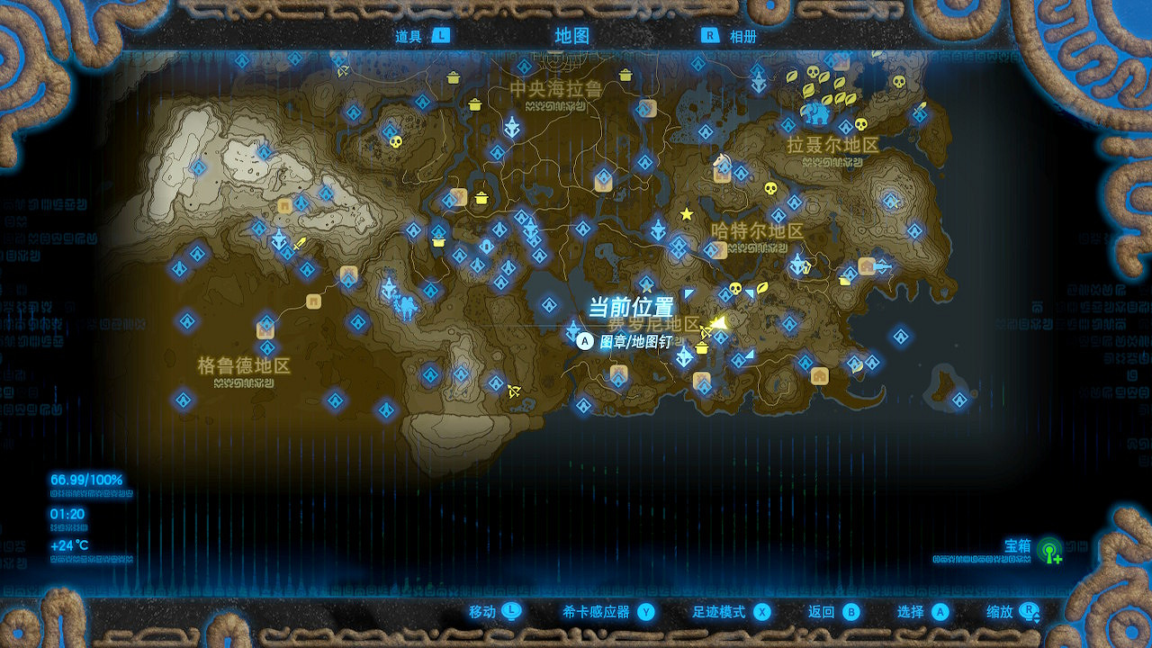 《塞爾達傳說：曠野之息》賺錢方法有哪些？賺錢方法技巧盤點