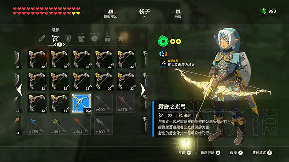 《塞爾達傳說:曠野之息》技巧匯總 全方面實用技巧盤點 《塞爾達傳說:曠野之息》技巧匯總 全方面實用技巧盤點