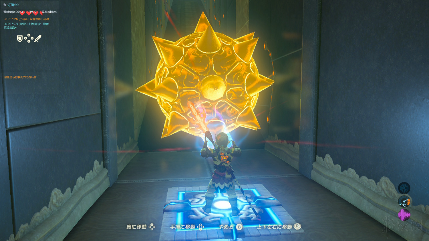 《塞爾達傳說：曠野之息》全神廟中文攻略 120神廟位置+全神廟解法