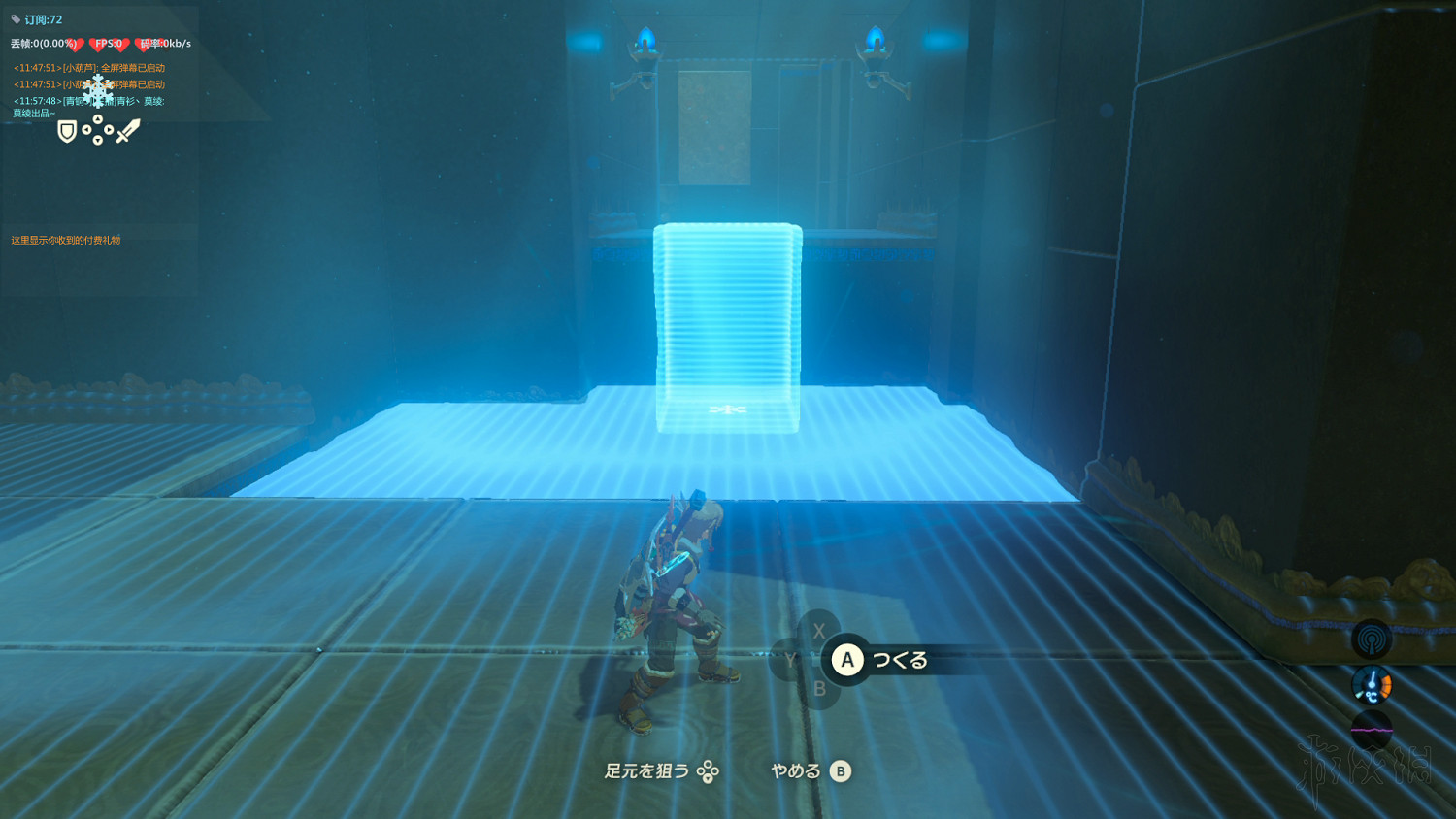 《塞爾達傳說：曠野之息》全神廟中文攻略 120神廟位置+全神廟解法