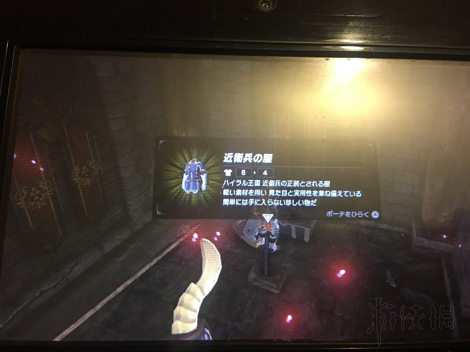 《塞爾達傳說：曠野之息》DLC2全物品位置及獲得方法分享