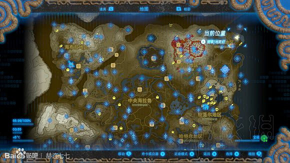 《塞爾達傳說曠野之息》盾牌收集攻略大全 盾牌在哪裡刷？