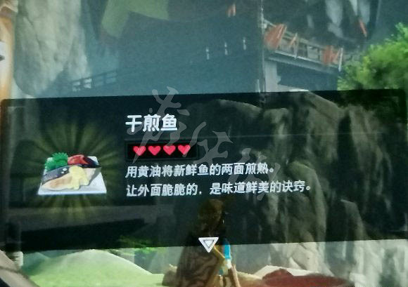 《塞爾達傳說曠野之息》料理怎麽做 全料理食譜匯總 《塞爾達傳說曠野之息》料理怎麽做 全料理食譜匯總
