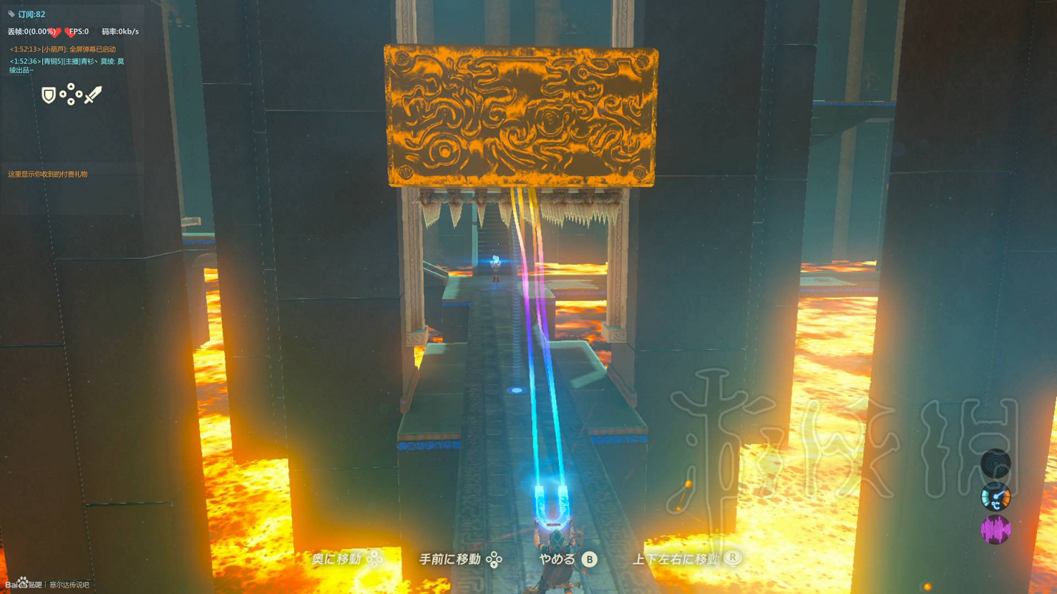 《塞爾達傳說：曠野之息》全神廟中文攻略 120神廟位置+全神廟解法