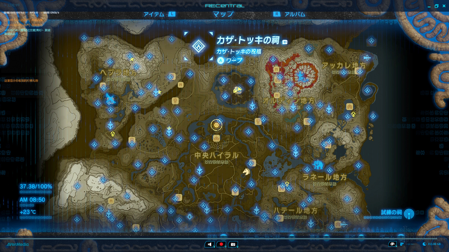 《塞爾達傳說：曠野之息》全神廟中文攻略 120神廟位置+全神廟解法