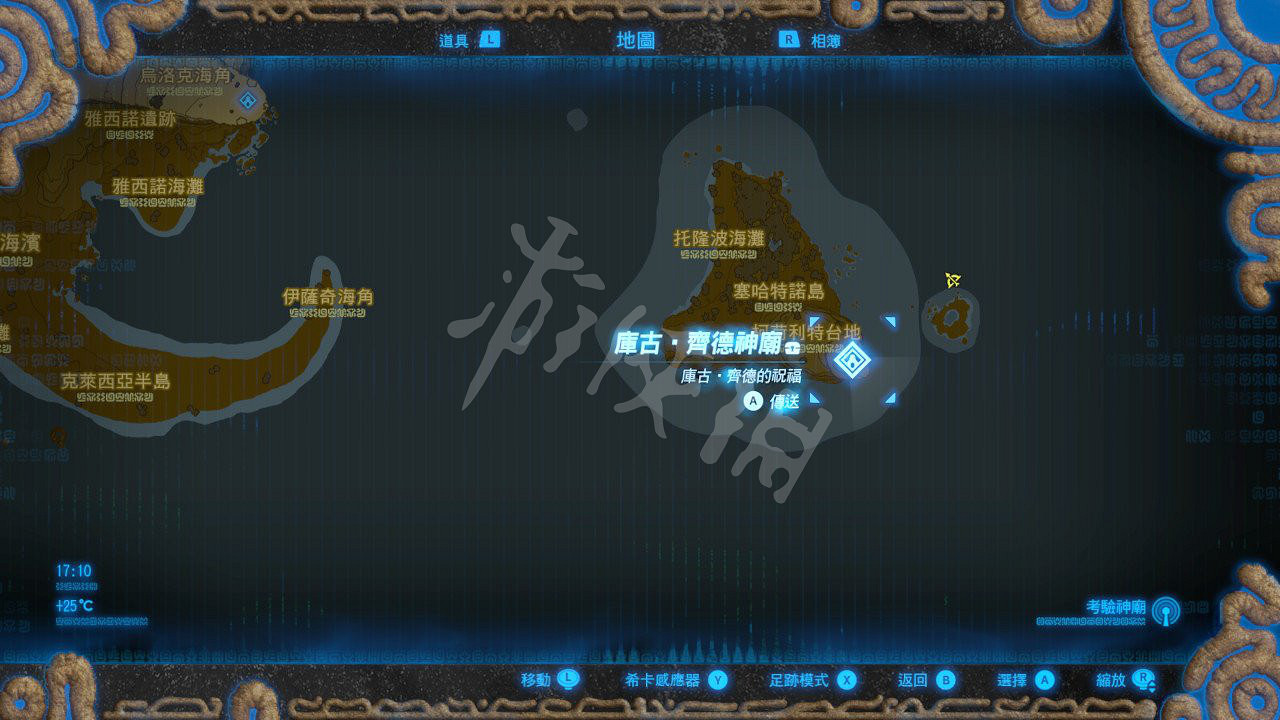 《塞爾達傳說曠野之息》木箭在哪刷 無限刷木箭方法推薦一覽 《塞爾達傳說曠野之息》木箭在哪刷 無限刷木箭方法推薦一覽