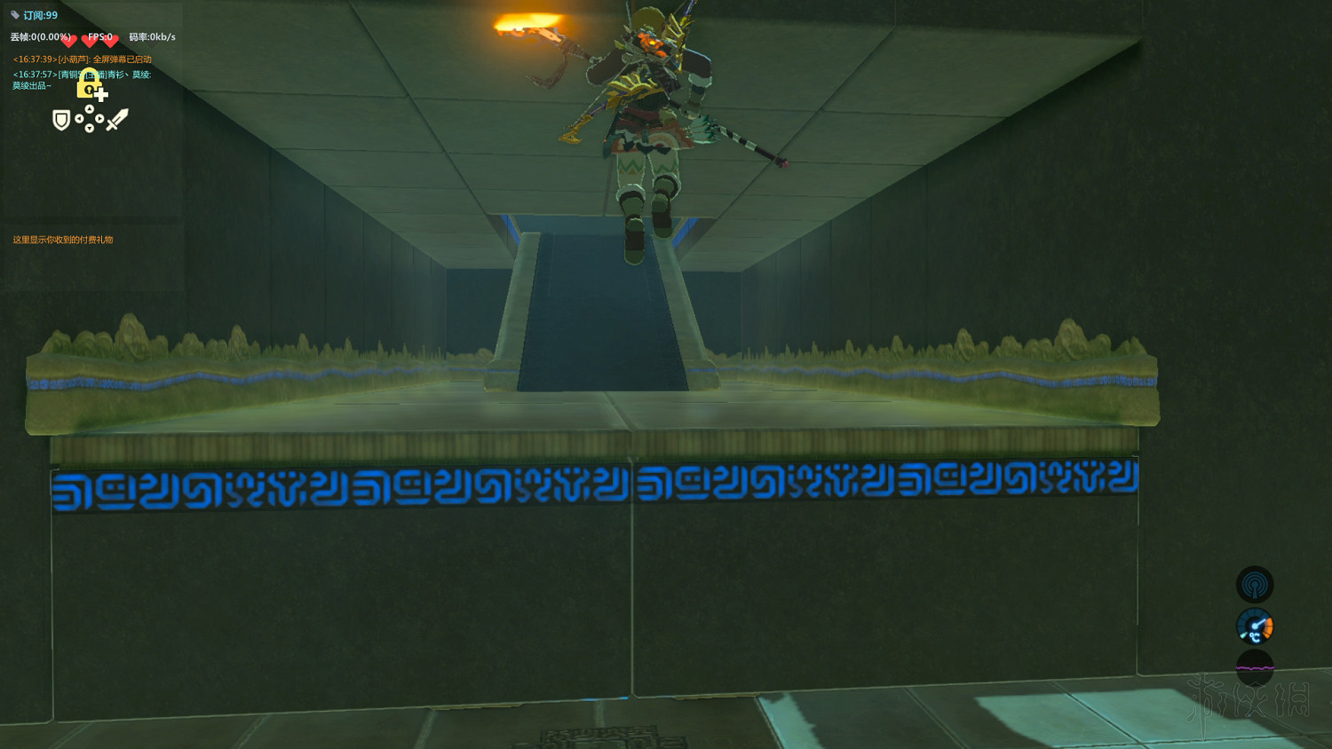 《塞爾達傳說：曠野之息》全神廟中文攻略 120神廟位置+全神廟解法