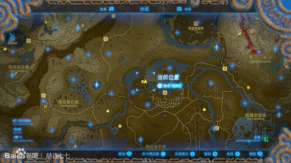 《塞爾達傳說曠野之息》盾牌收集攻略大全 盾牌在哪裡刷？