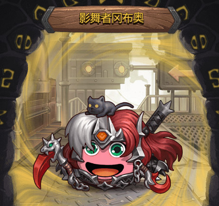 《地下城物語》影舞者試練 影舞者試練打法攻略 《地下城物語》影舞者試練 影舞者試練打法攻略