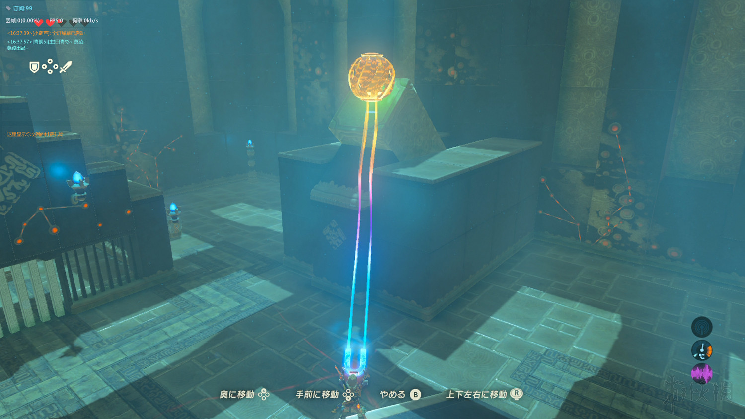 《塞爾達傳說：曠野之息》全神廟中文攻略 120神廟位置+全神廟解法