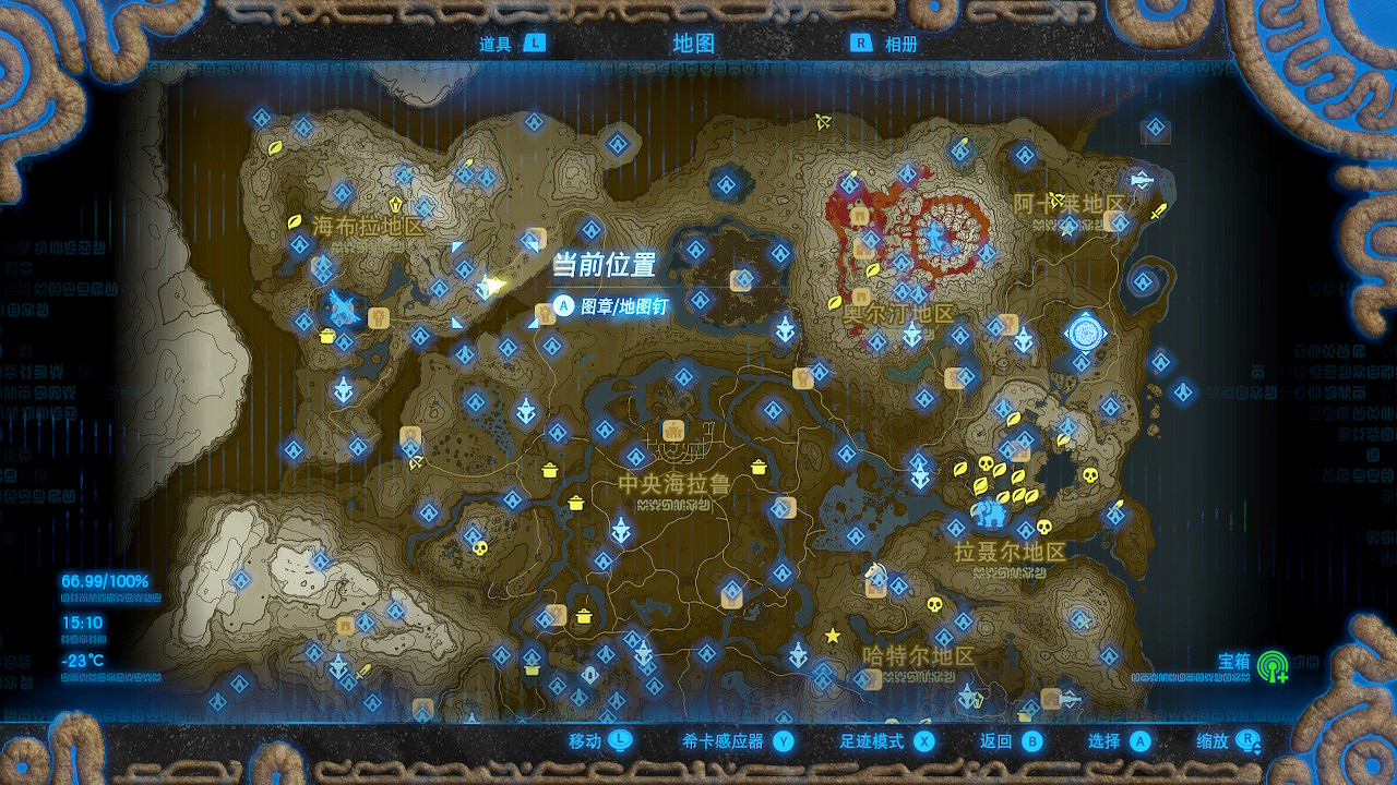 《塞爾達傳說：曠野之息》賺錢方法有哪些？賺錢方法技巧盤點