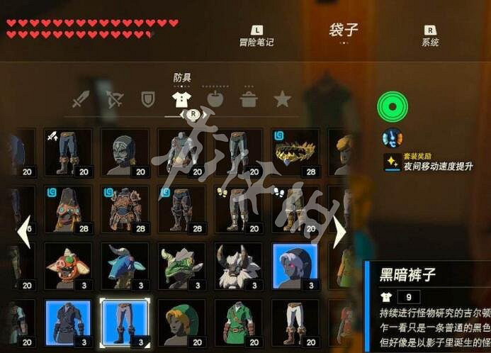 《塞爾達傳說曠野之息》怎麽複製裝備 複製裝備方法一覽