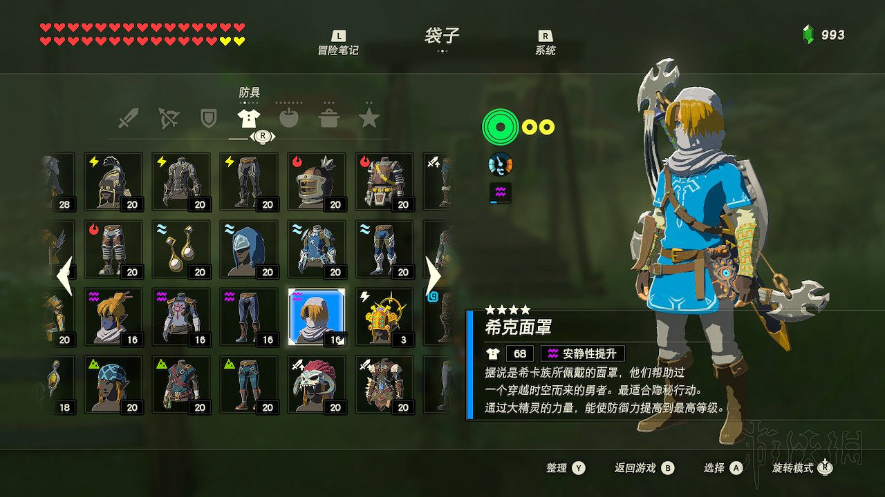 《塞爾達傳說：曠野之息》amibo是什麽？amibo知識全面科普