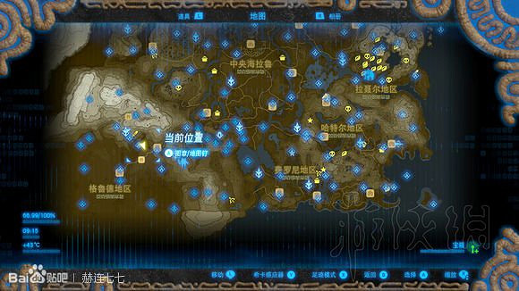 《塞爾達傳說曠野之息》盾牌收集攻略大全 盾牌在哪裡刷？