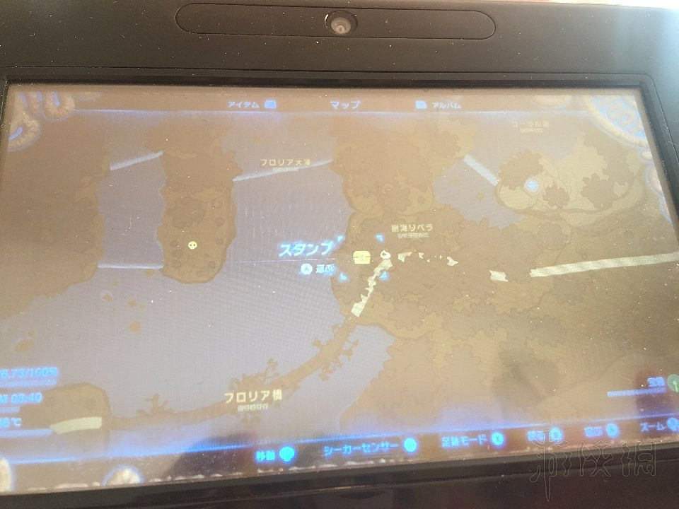 《塞爾達傳說：曠野之息》DLC2全物品位置及獲得方法分享