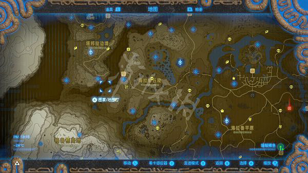 《塞爾達傳說曠野之息》大師模式人馬位置在哪 人馬位置訊息介紹