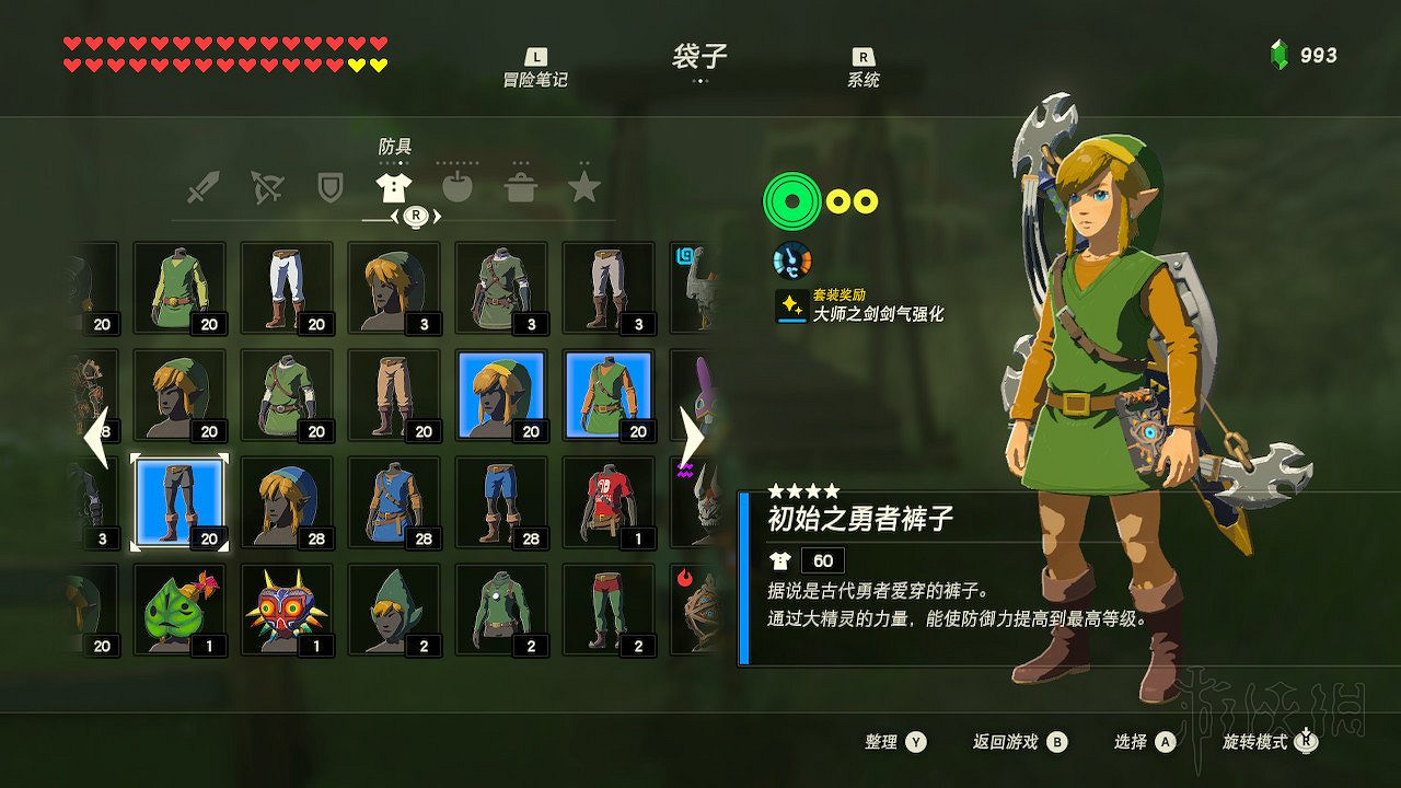 《塞爾達傳說：曠野之息》amibo是什麽？amibo知識全面科普