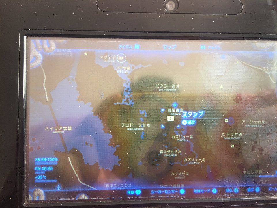 《塞爾達傳說：曠野之息》DLC2全物品位置及獲得方法分享