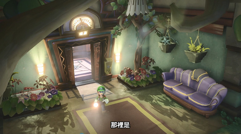 豪華酒店驚悚之旅!《路易吉洋館3》中配CM公開 豪華酒店驚悚之旅!《路易吉洋館3》中配CM公開