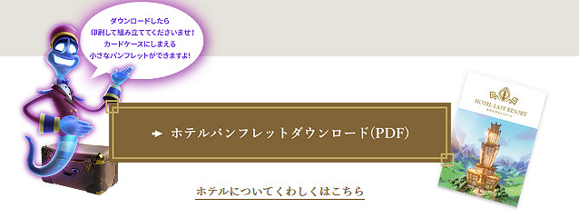 誠邀玩家光臨!《路易吉洋館3》豪華酒店官網上線 誠邀玩家光臨!《路易吉洋館3》豪華酒店官網上線