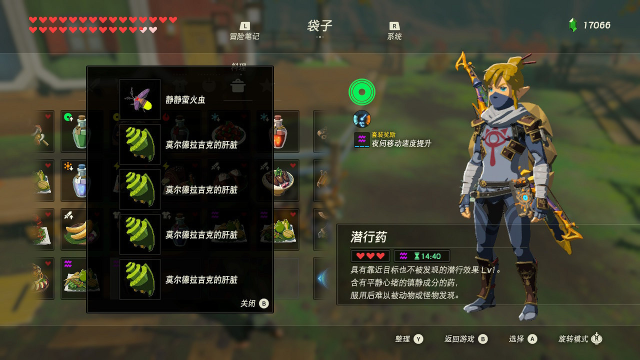 《塞爾達傳說：曠野之息》賺錢方法有哪些？賺錢方法技巧盤點