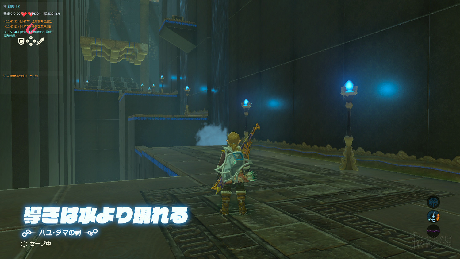 《塞爾達傳說：曠野之息》全神廟中文攻略 120神廟位置+全神廟解法