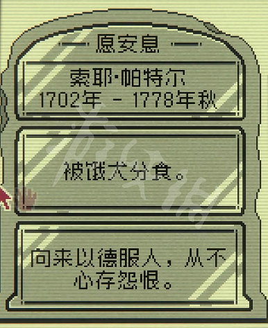 《賭命牌卡》第二章攻略死亡神殿解密方法 死亡神殿墓碑謎題怎麽解 《賭命牌卡》第二章攻略死亡神殿解密方法 死亡神殿墓碑謎題怎麽解