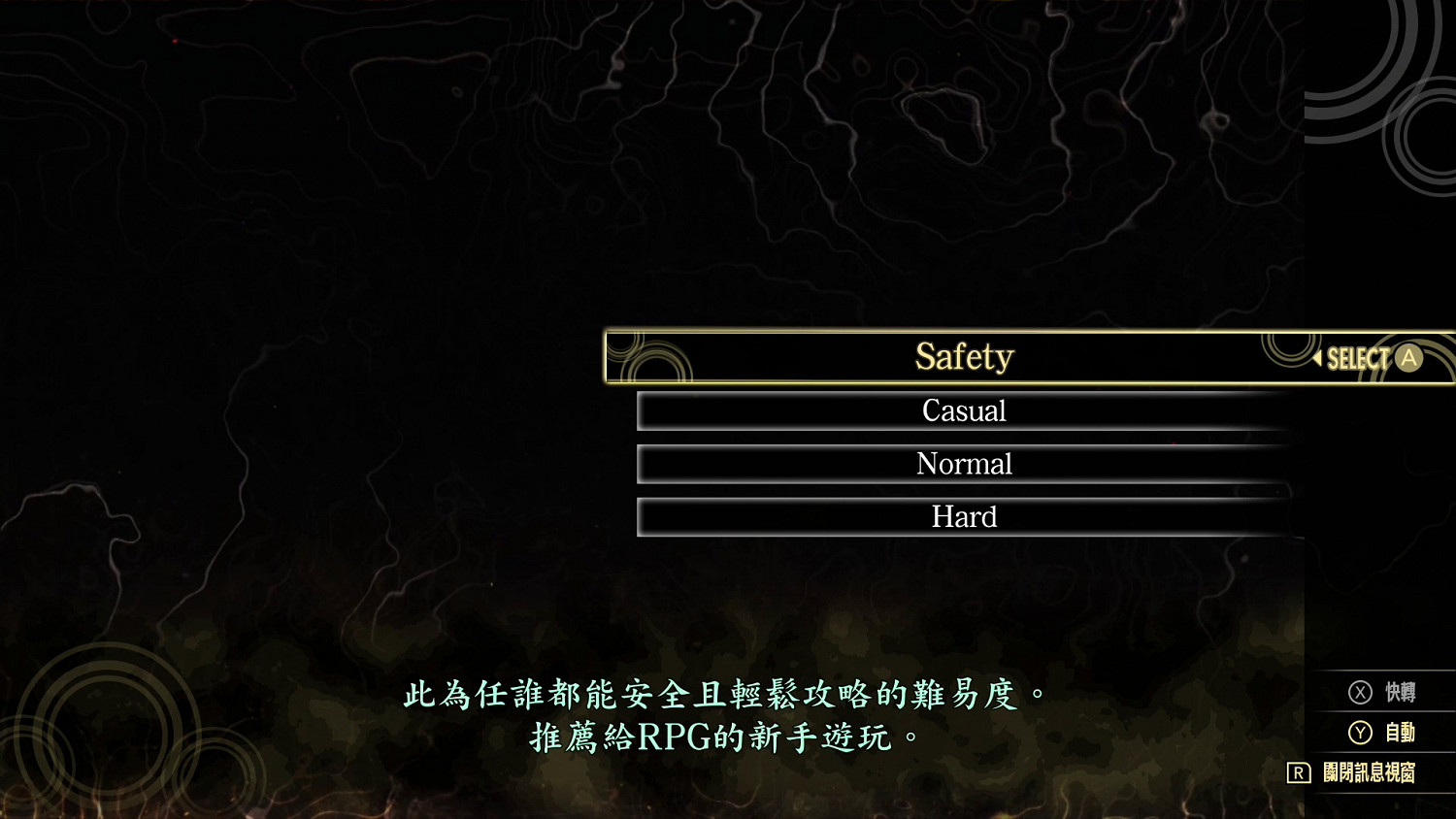 《真·女神轉生5》遊戲資料Vol.5 DLC內容公開 《真·女神轉生5》遊戲資料Vol.5 DLC內容公開