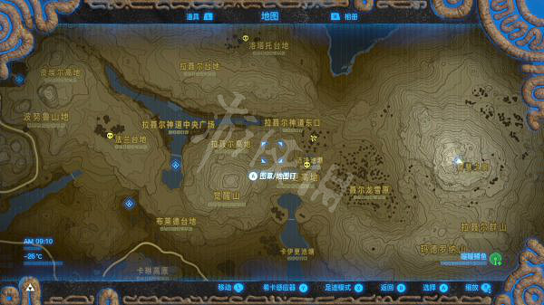 《塞爾達傳說曠野之息》大師模式人馬位置在哪 人馬位置訊息介紹