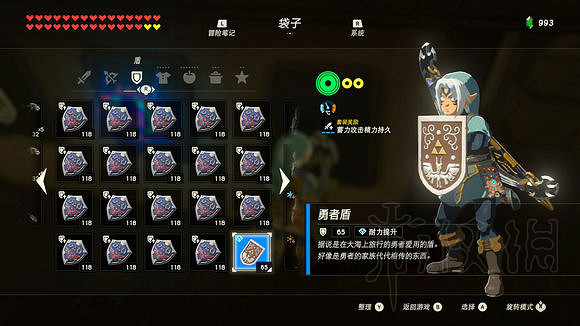 《塞爾達傳說:曠野之息》技巧匯總 全方面實用技巧盤點 《塞爾達傳說:曠野之息》技巧匯總 全方面實用技巧盤點