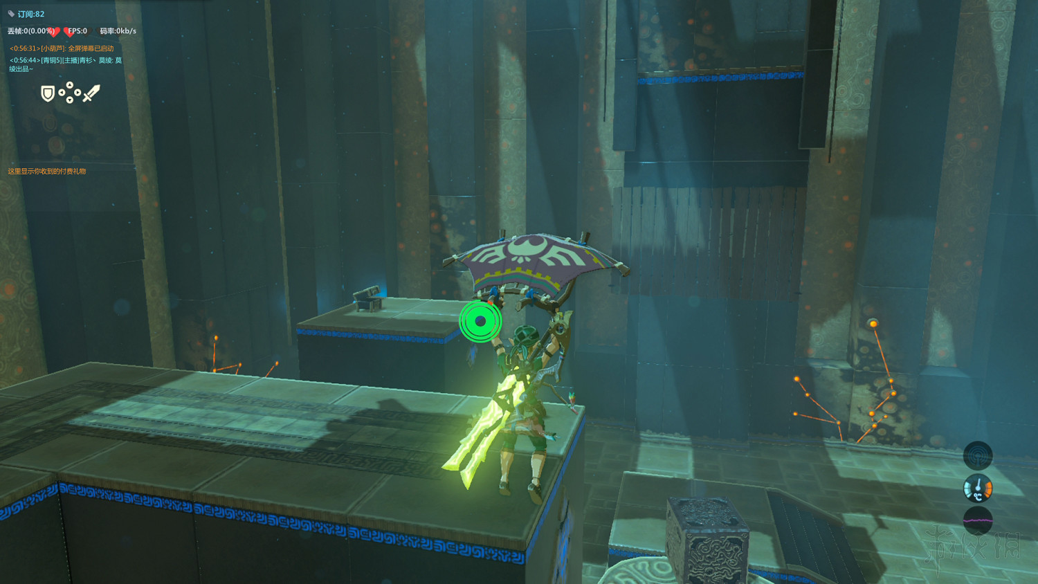 《塞爾達傳說：曠野之息》全神廟中文攻略 120神廟位置+全神廟解法