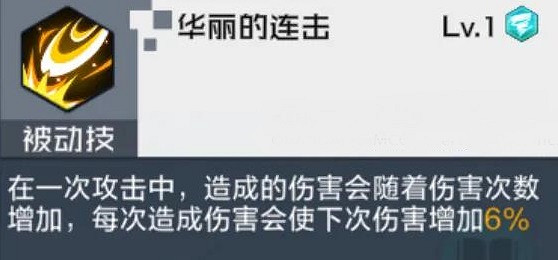 《數碼寶貝新世紀》騎士領主獸怎麽樣 數碼寶貝騎士領主獸介紹