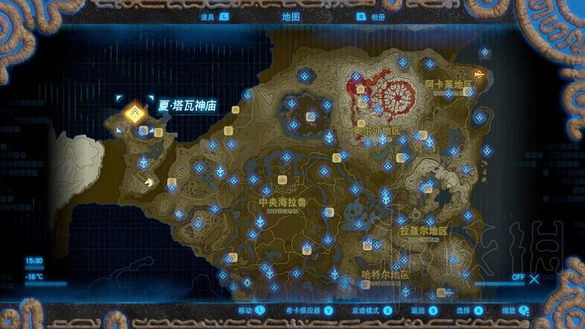 《塞爾達傳說：曠野之息》全神廟中文攻略 120神廟位置+全神廟解法