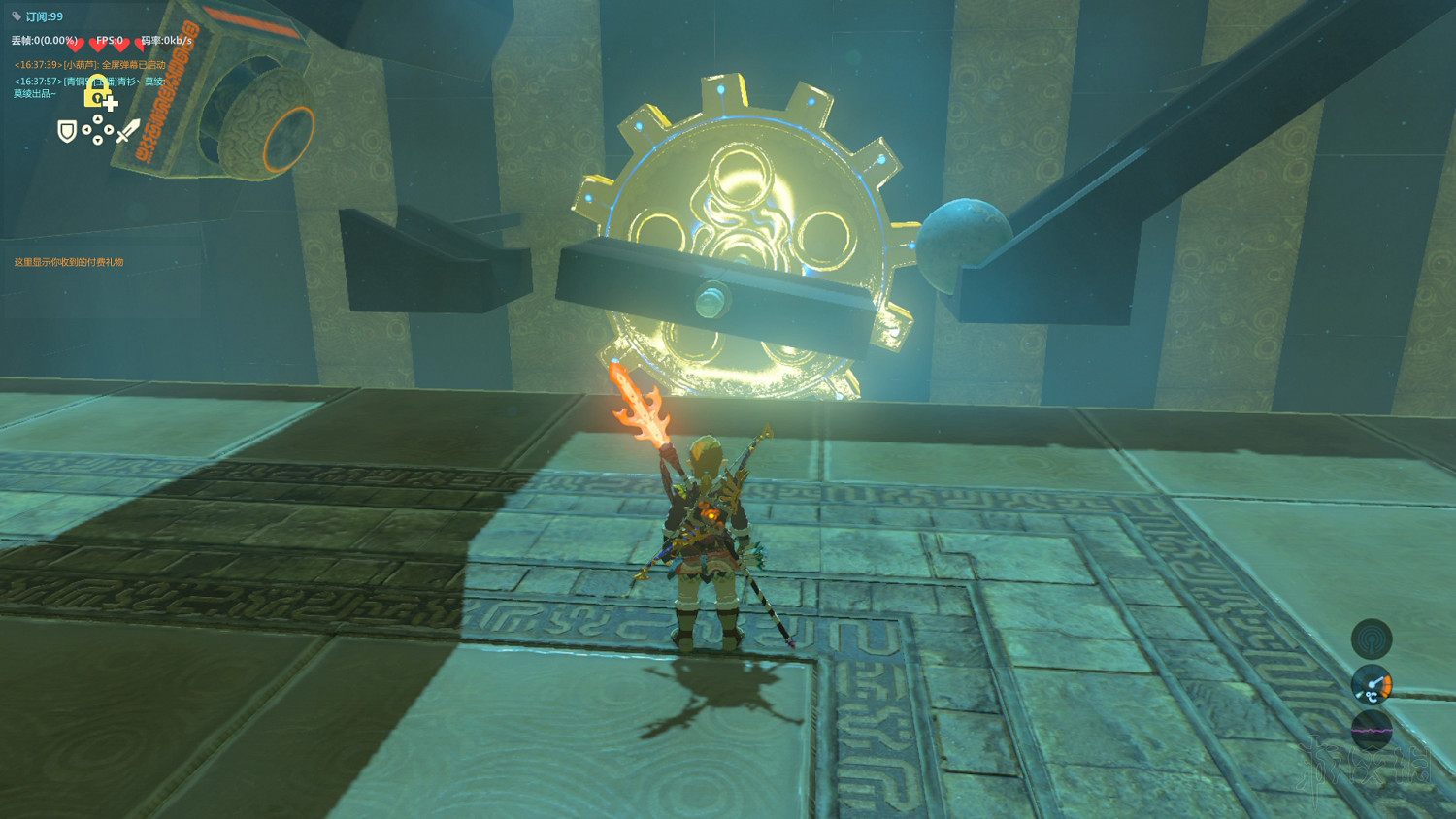 《塞爾達傳說：曠野之息》全神廟中文攻略 120神廟位置+全神廟解法