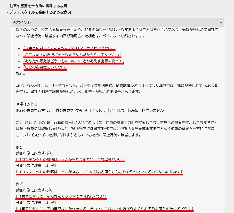 《太空戰士14》更新遊戲新規 添加多種嚴禁網暴新規 《太空戰士14》更新遊戲新規 添加多種嚴禁網暴新規