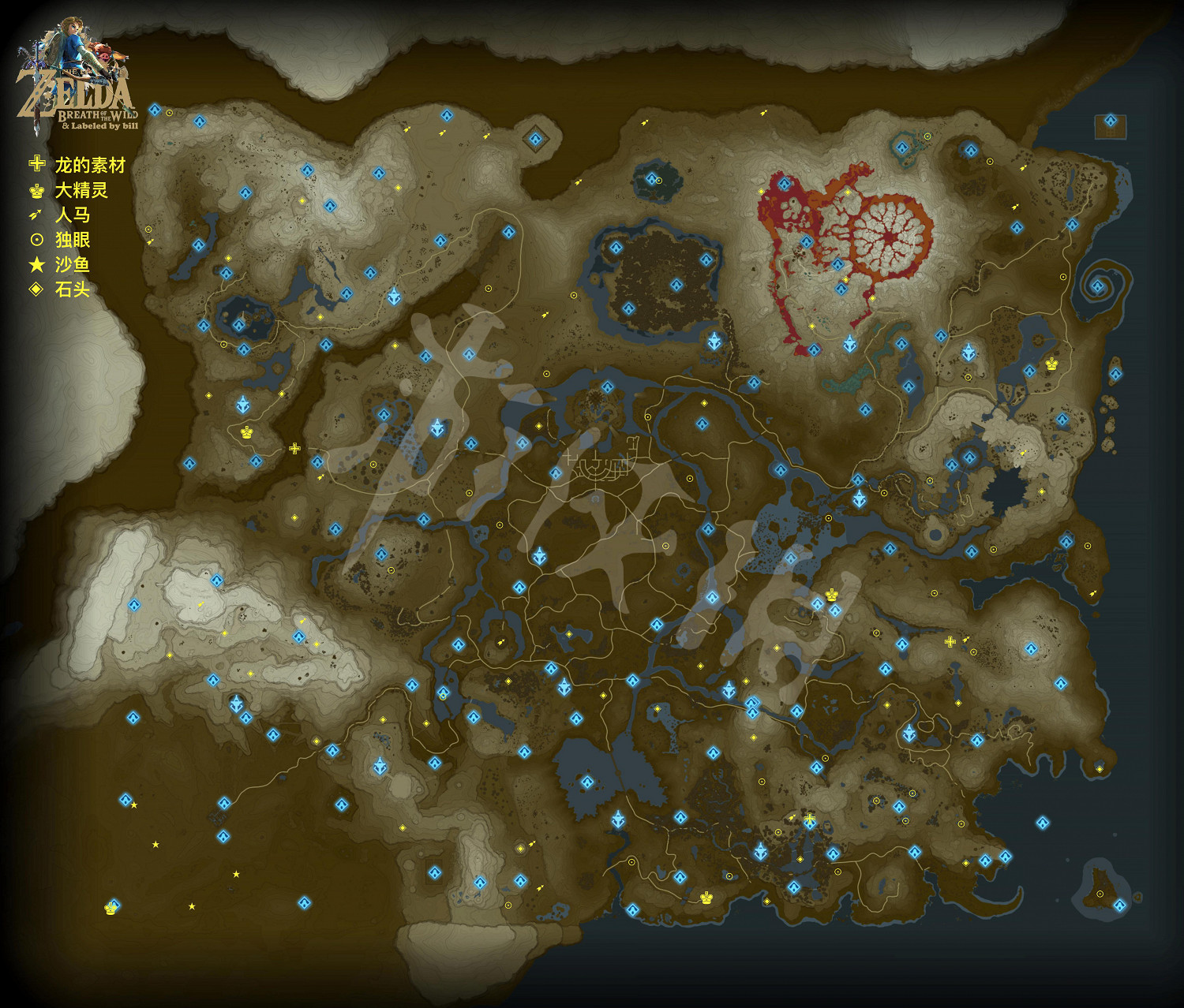 《塞爾達傳說：曠野之息》全裝備圖鑒及獲的方法大全 各裝備套裝怎麽獲得？