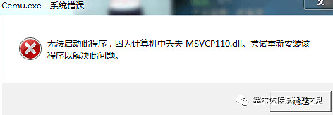 《塞爾達傳說曠野之息》怎麽在PC上玩？PC版安裝教學分享
