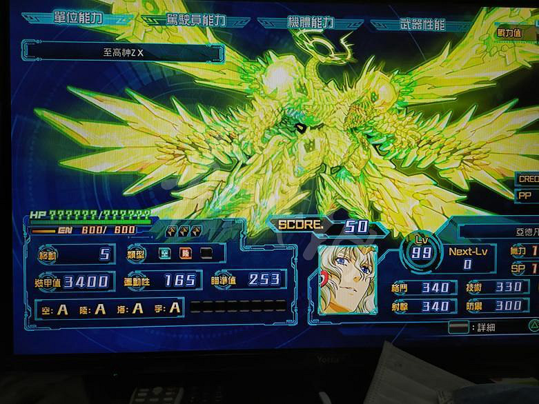 《超級機器人大戰30》隱藏Boss怎麽觸發?隱藏Boss觸發方法介紹 《超級機器人大戰30》隱藏Boss怎麽觸發?隱藏Boss觸發方法介紹